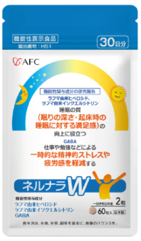 ネルナラW